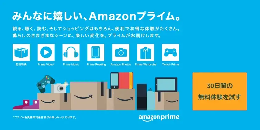 amazonprime
